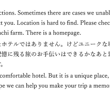 Tanehachi Farm Guesthouse - Vacation Stay 29709V 青森 外观 照片